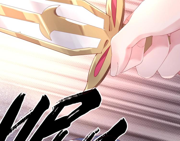 第32话 女王降双子？(1/3)-第37话