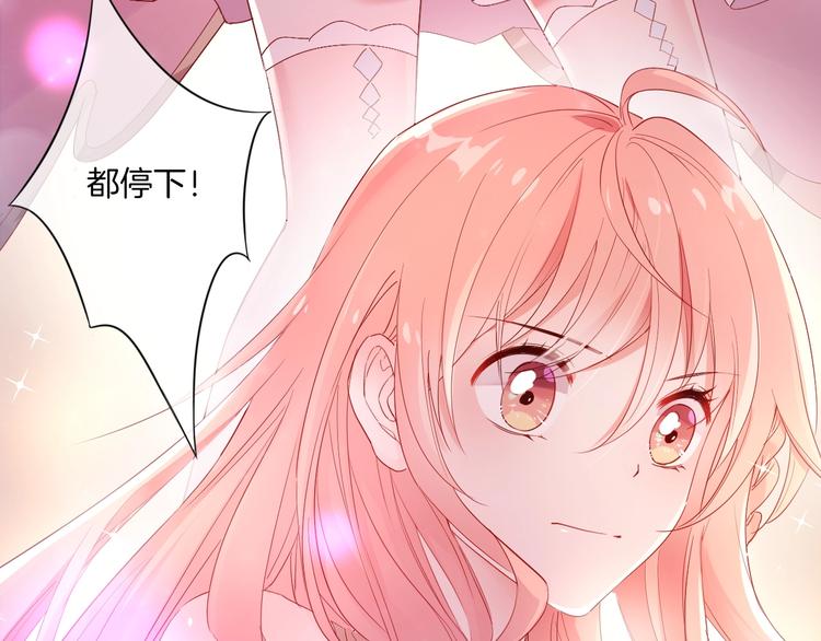 第32话 女王降双子？(1/3)-第37话