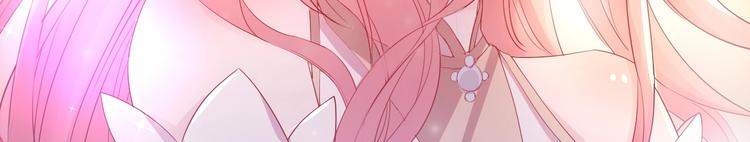 第32话 女王降双子？(1/3)-第37话