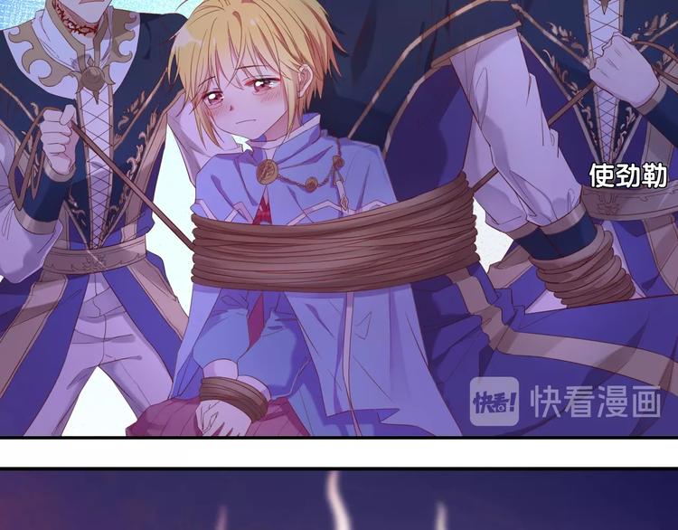 第32话 女王降双子？(1/3)-第37话