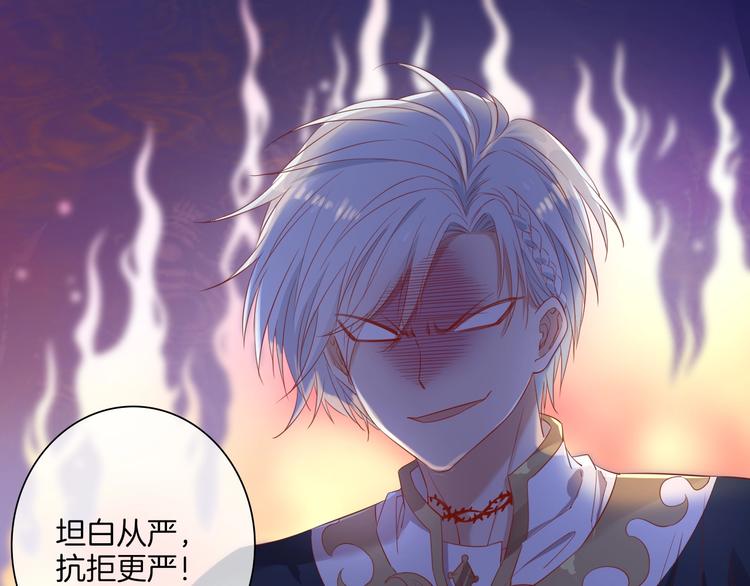 第32话 女王降双子？(1/3)-第37话