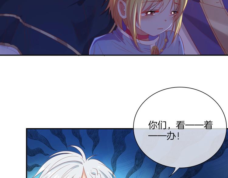 第32话 女王降双子？(1/3)-第37话