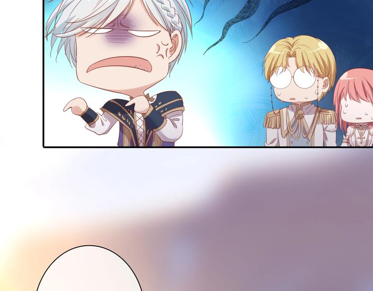 第32话 女王降双子？(1/3)-第37话