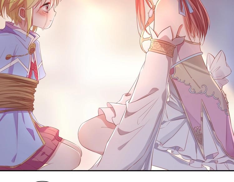 第32话 女王降双子？(1/3)-第37话