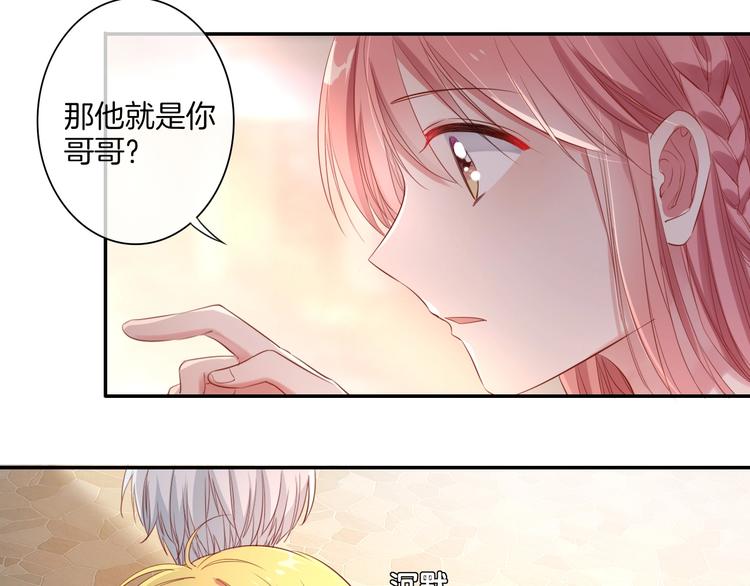 第32话 女王降双子？(1/3)-第37话