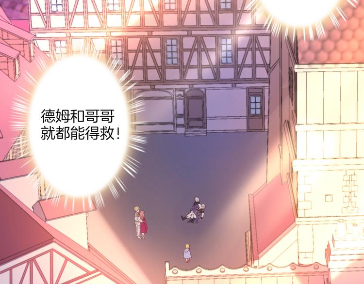 第32话 女王降双子？(1/3)-第37话