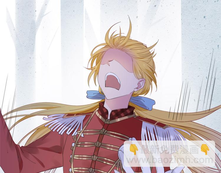 第4话  废柴少女拯救帅气骑士(1/4)-第5话