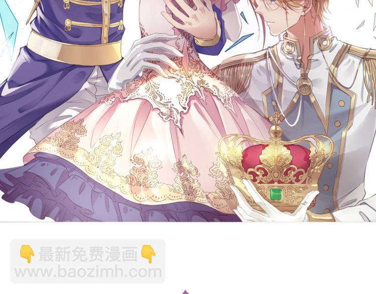 第4话  废柴少女拯救帅气骑士(1/4)-第5话