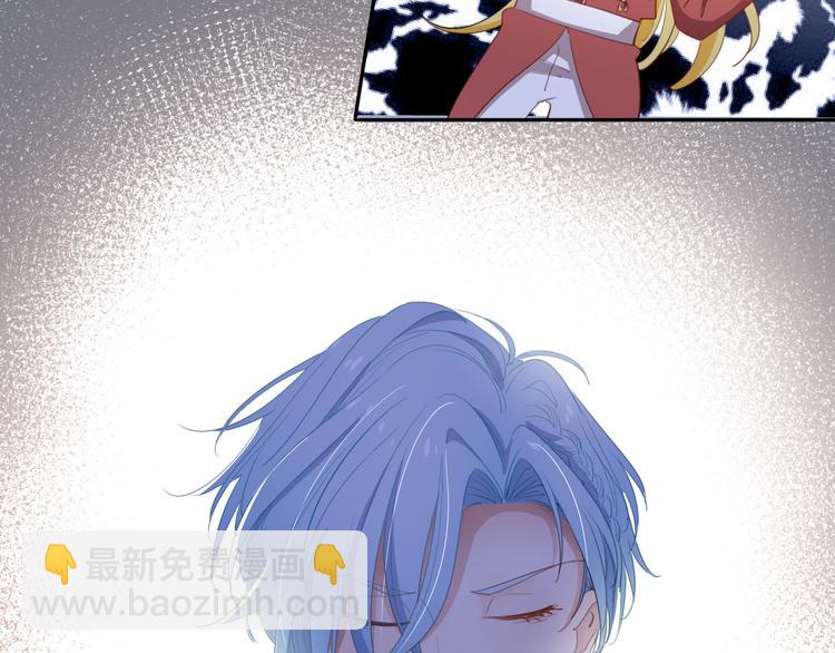 第4话  废柴少女拯救帅气骑士(1/4)-第5话