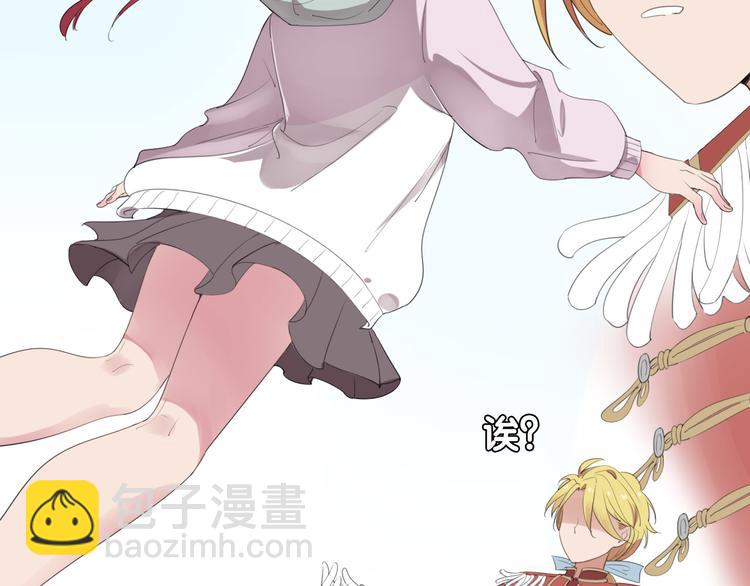 第4话  废柴少女拯救帅气骑士(1/4)-第5话