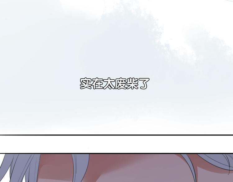 第4话  废柴少女拯救帅气骑士(1/4)-第5话