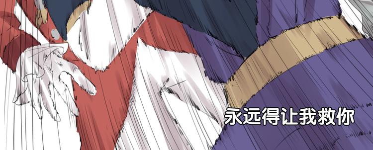 第4话  废柴少女拯救帅气骑士(1/4)-第5话