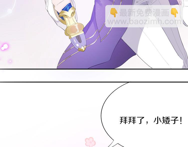 第4话  废柴少女拯救帅气骑士(1/4)-第5话