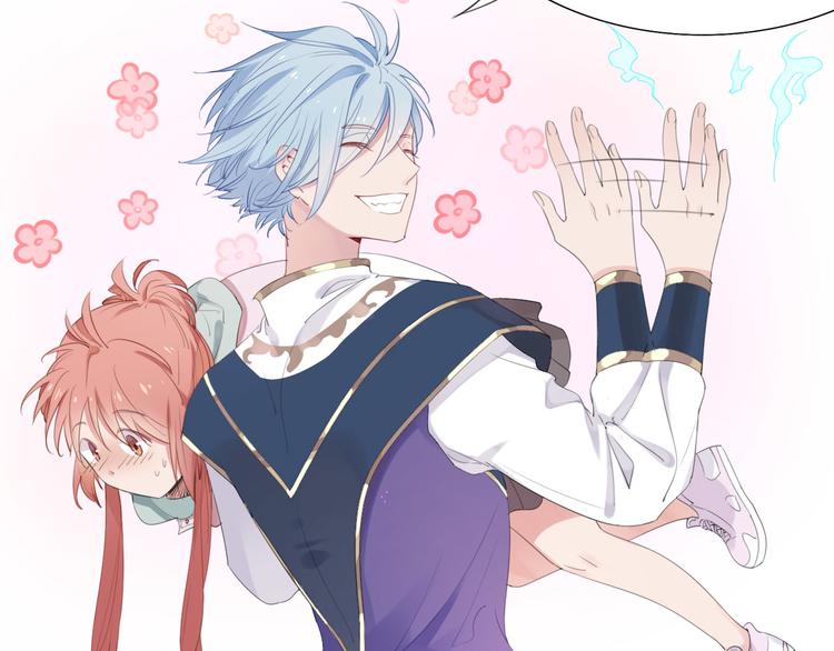 第4话  废柴少女拯救帅气骑士(1/4)-第5话