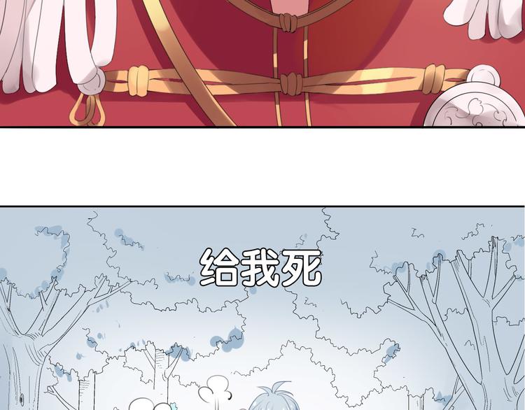 第4话  废柴少女拯救帅气骑士(1/4)-第5话