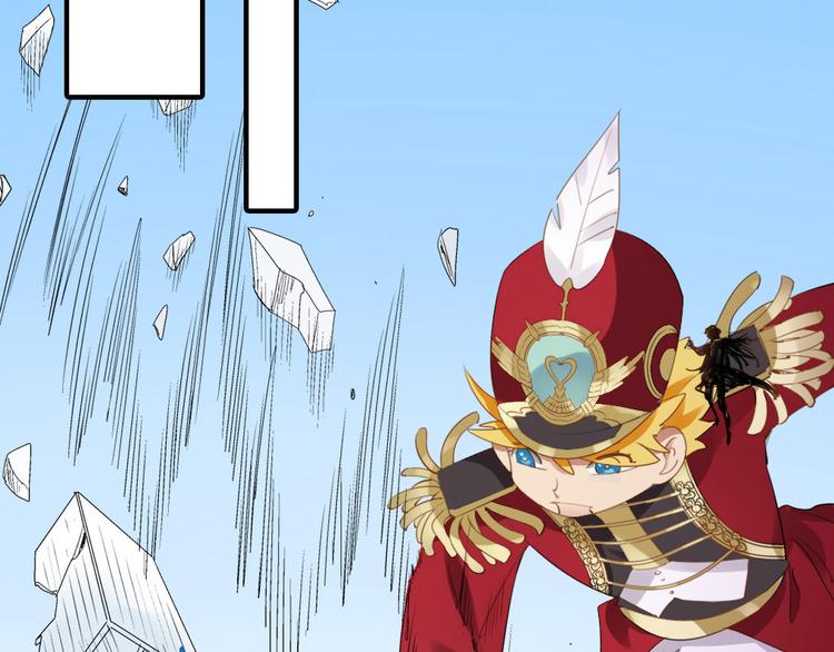 第4话  废柴少女拯救帅气骑士(1/4)-第5话