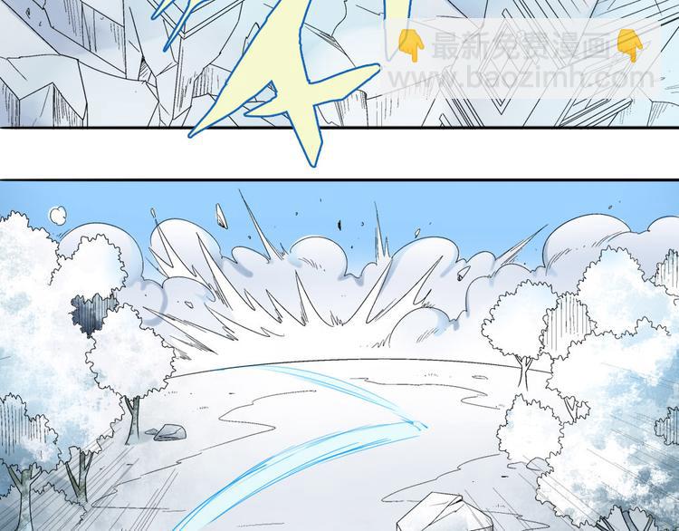 第4话  废柴少女拯救帅气骑士(1/4)-第5话