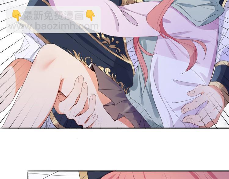 第4话  废柴少女拯救帅气骑士(1/4)-第5话