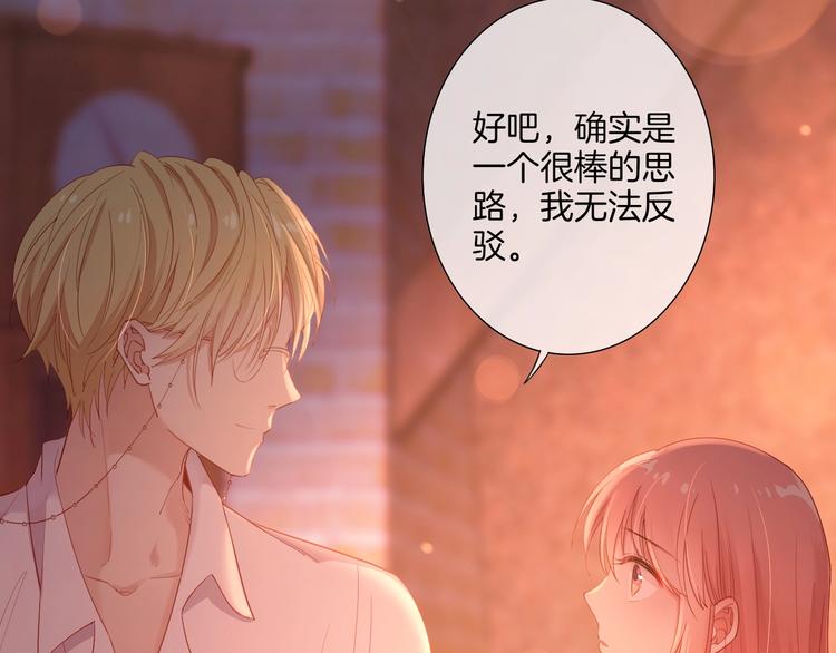 第36话 危机来临(1/3)-第41话