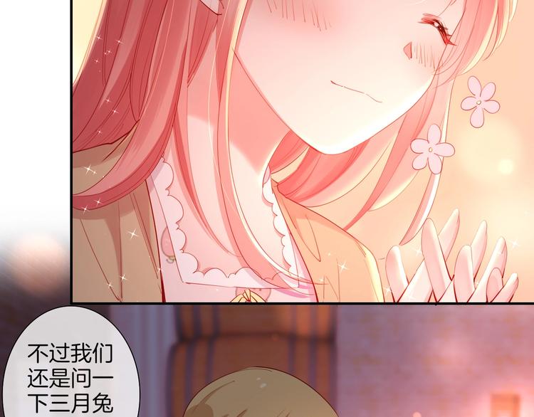 第36话 危机来临(1/3)-第41话