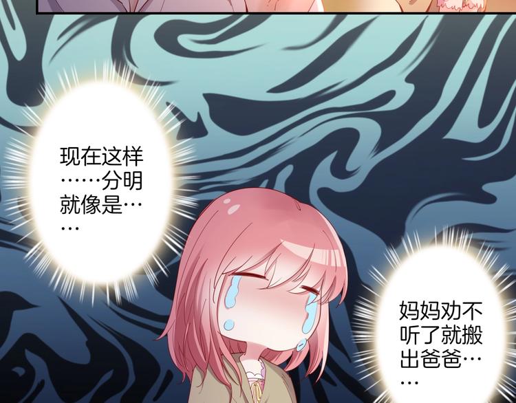 第36话 危机来临(1/3)-第41话