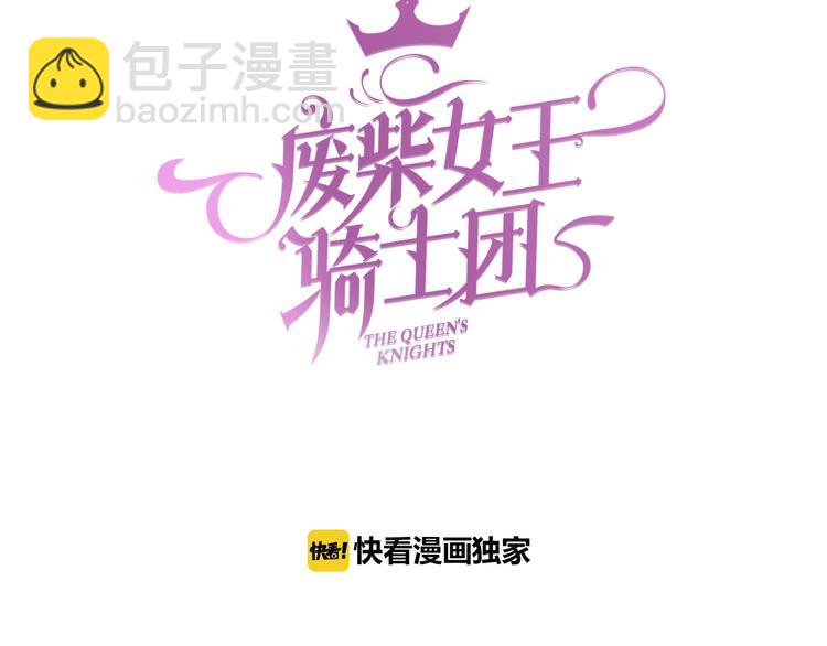 第36话 危机来临(1/3)-第41话