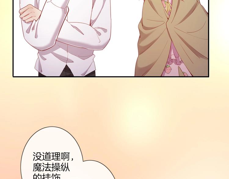 第36话 危机来临(1/3)-第41话