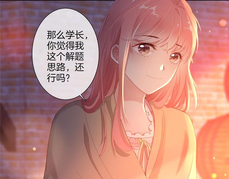 第36话 危机来临(1/3)-第41话