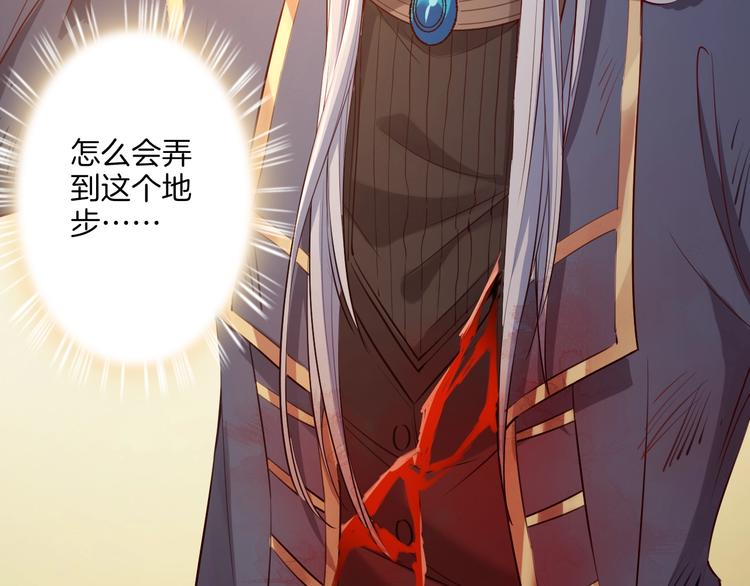 第38话 陷入危机(1/3)-第43话