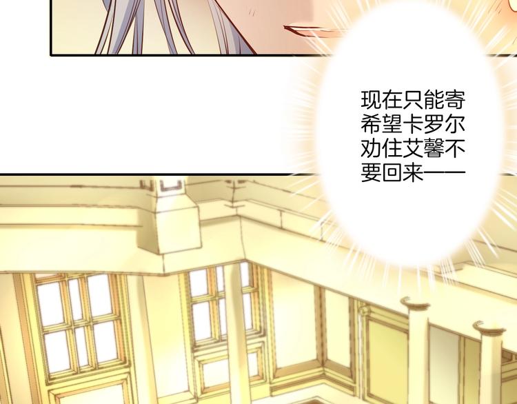 第38话 陷入危机(1/3)-第43话