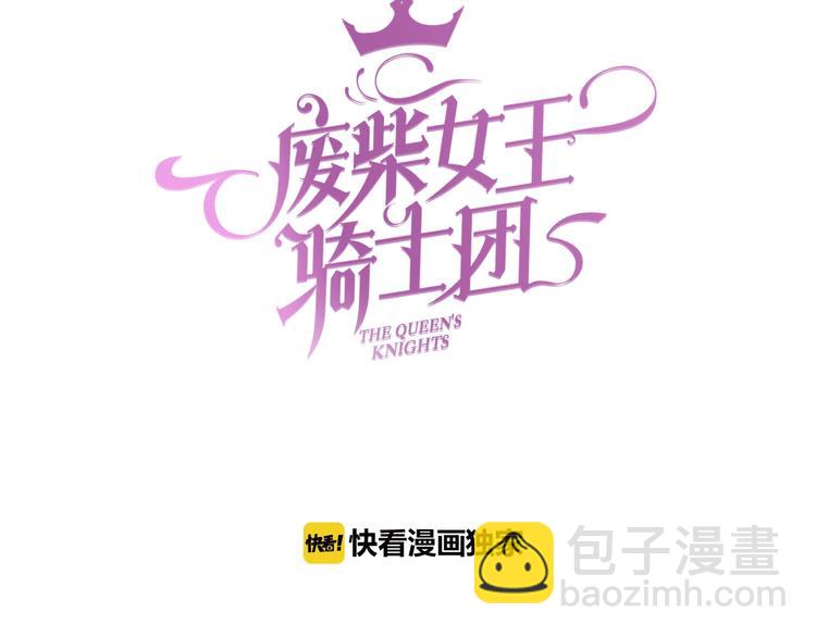 第38话 陷入危机(1/3)-第43话