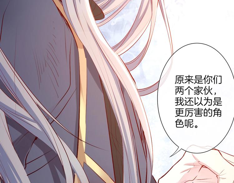 第38话 陷入危机(1/3)-第43话