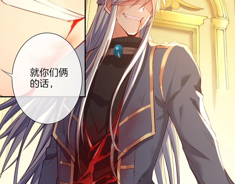 第38话 陷入危机(1/3)-第43话