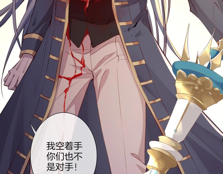 第38话 陷入危机(1/3)-第43话