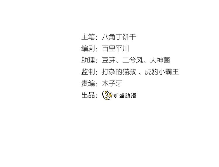 第38话 陷入危机(1/3)-第43话