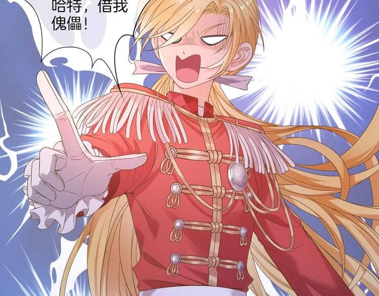 第38话 陷入危机(1/3)-第43话