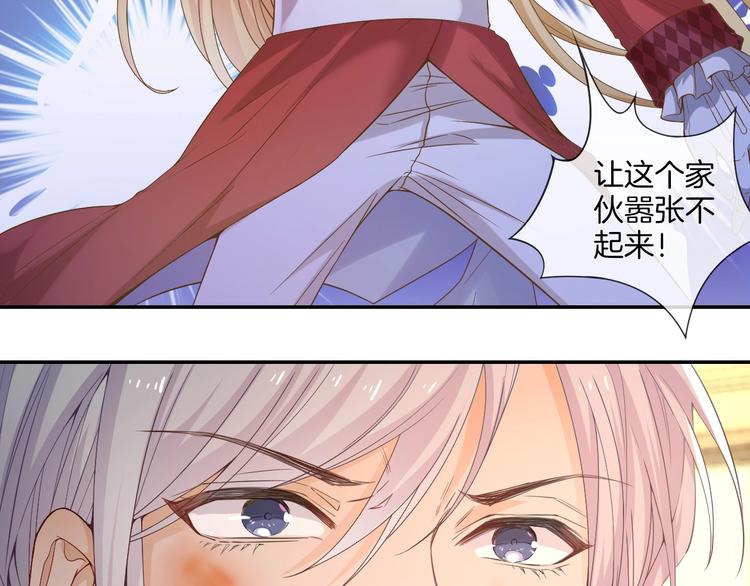 第38话 陷入危机(1/3)-第43话