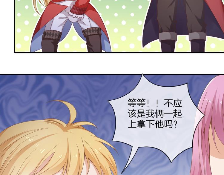 第38话 陷入危机(1/3)-第43话