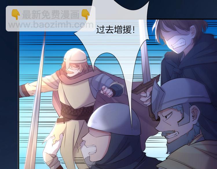 第40话  偷袭(1/3)-第45话