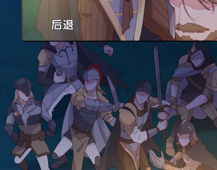 第40话  偷袭(1/3)-第45话