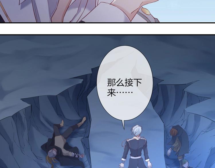 第40话  偷袭(1/3)-第45话