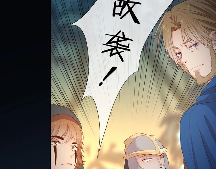 第40话  偷袭(1/3)-第45话