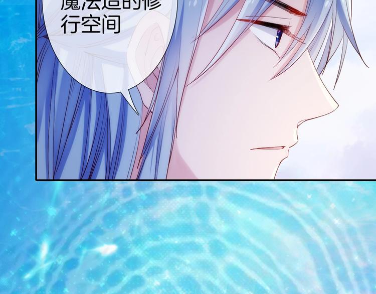 第42话 试炼(1/3)-第47话