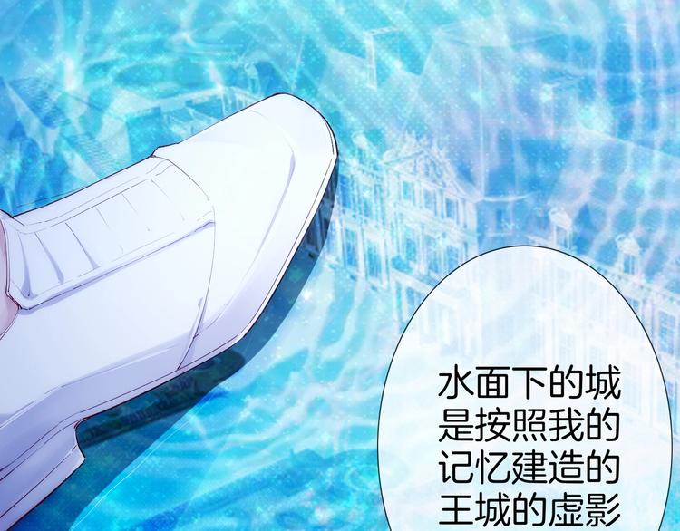 第42话 试炼(1/3)-第47话