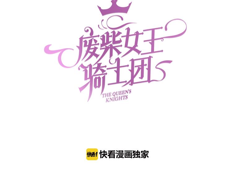 第42话 试炼(1/3)-第47话