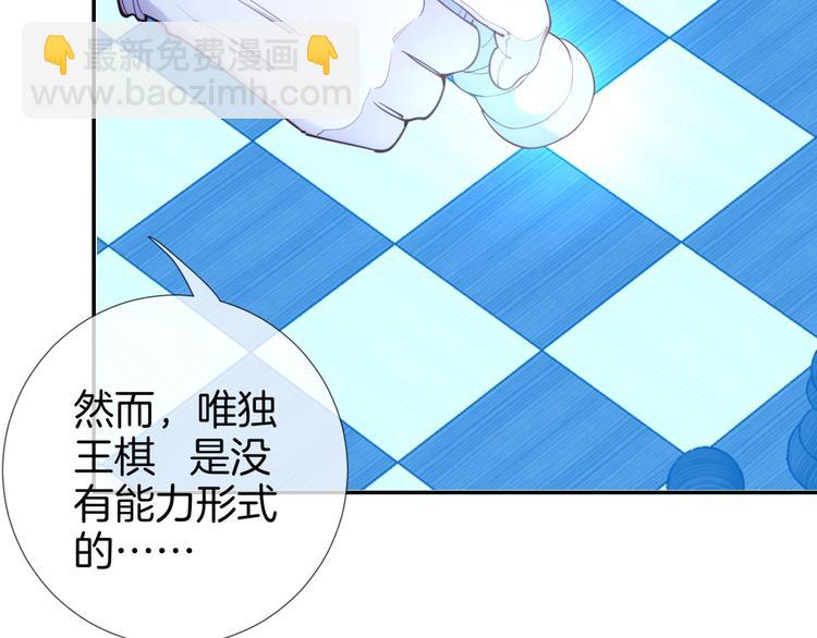 第42话 试炼(1/3)-第47话