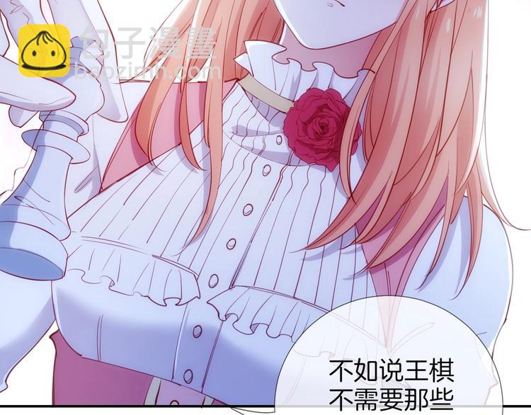 第42话 试炼(1/3)-第47话