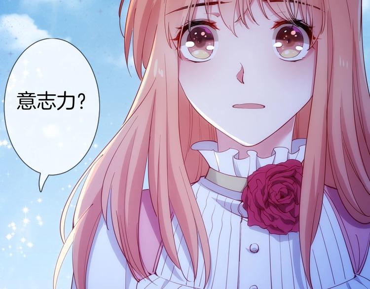 第42话 试炼(1/3)-第47话