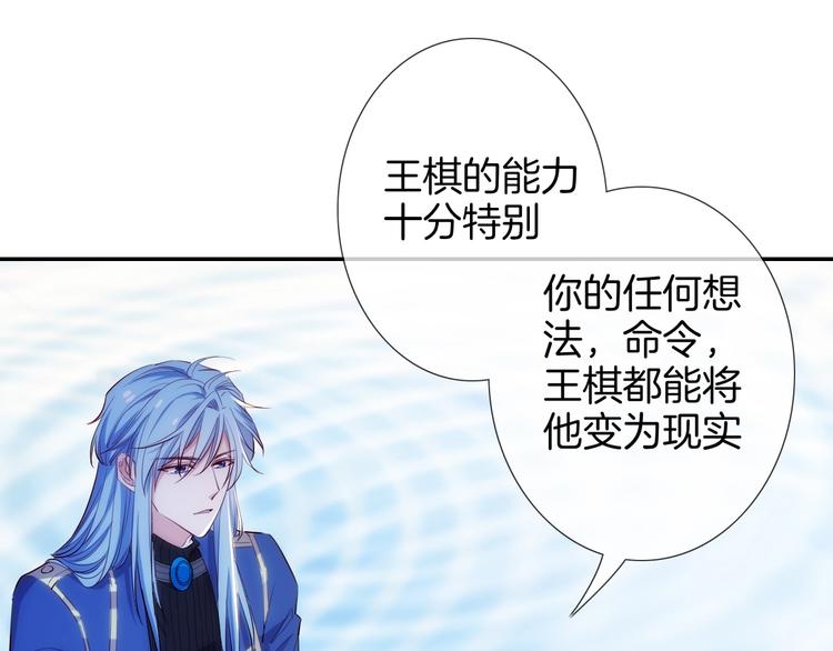 第42话 试炼(1/3)-第47话