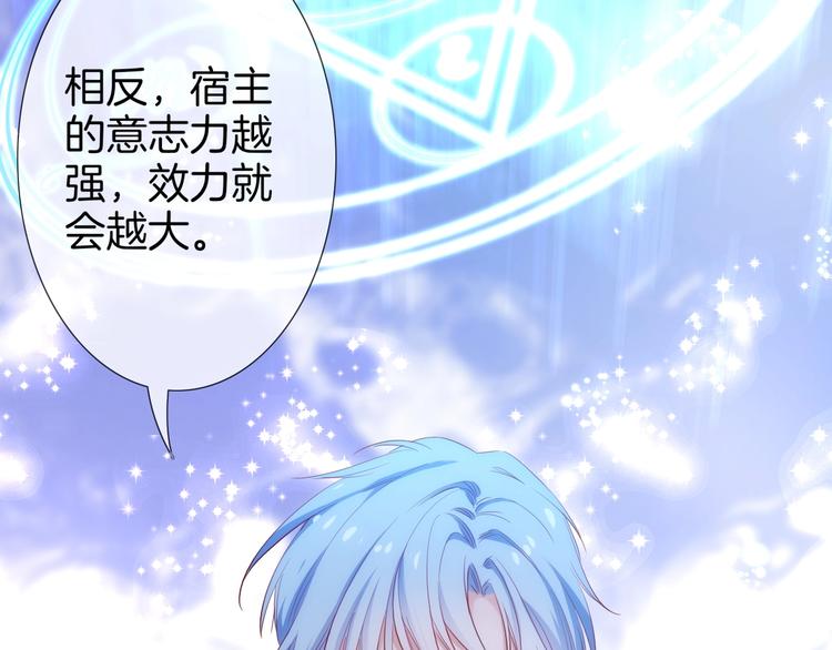 第42话 试炼(1/3)-第47话